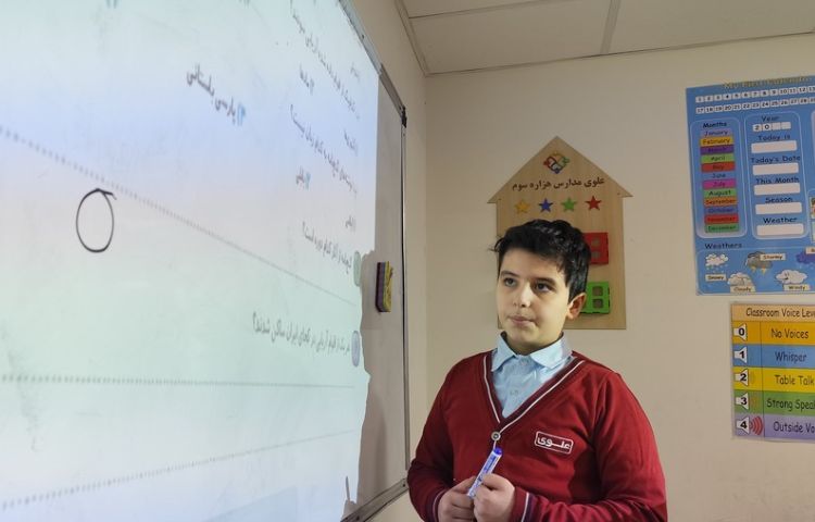 مطالعات اجتماعی 3