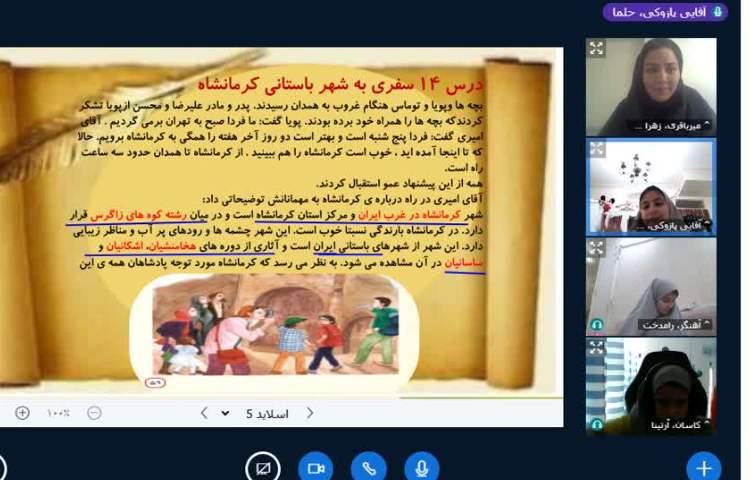 مطالعات اجتماعی 3