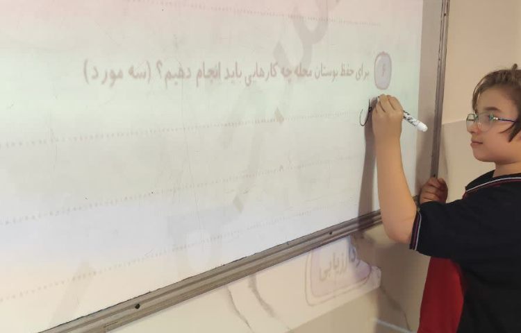 مطالعات اجتماعی 3