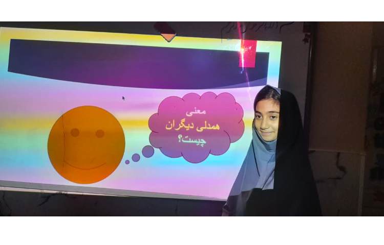 مطالعات اجتماعی 3