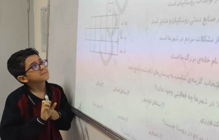 مطالعات اجتماعی 3