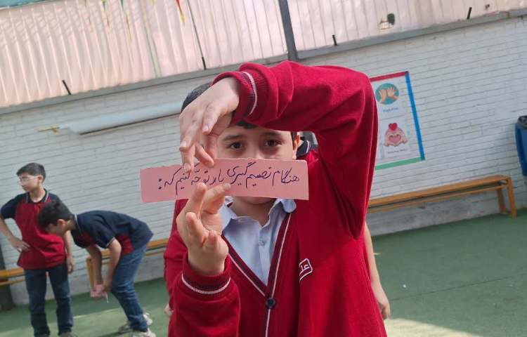 مطالعات اجتماعی 3