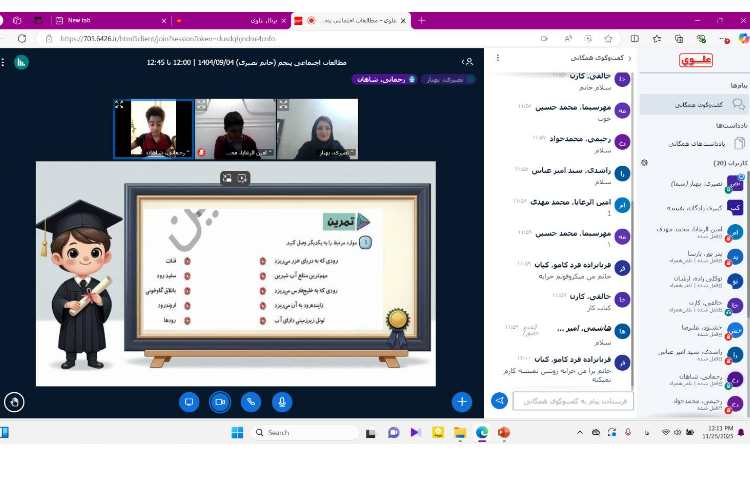 مطالعات اجتماعی 3