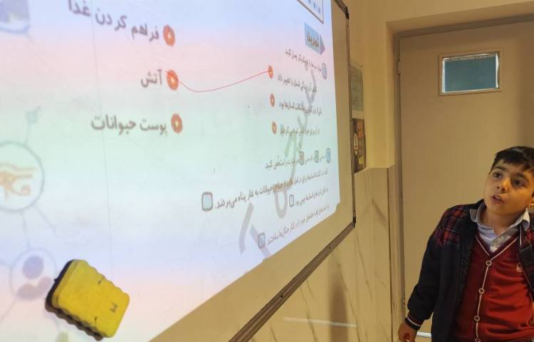 مطالعات اجتماعی 3