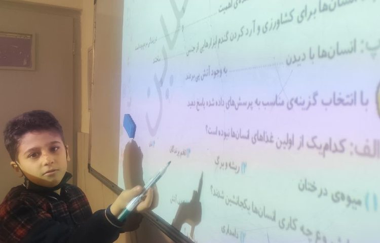 مطالعات اجتماعی 3