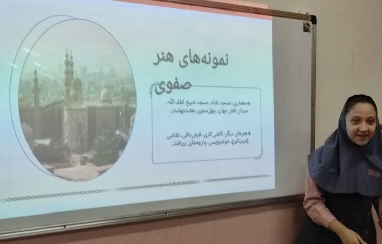 مطالعات اجتماعی 3