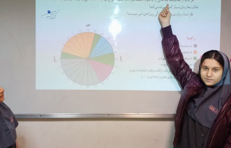 مطالعات اجتماعی 3