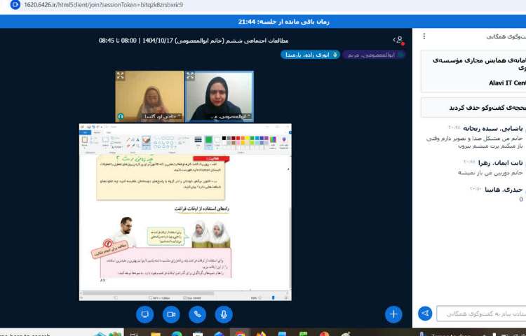 مطالعات اجتماعی 3