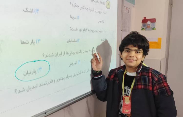 مطالعات اجتماعی 3