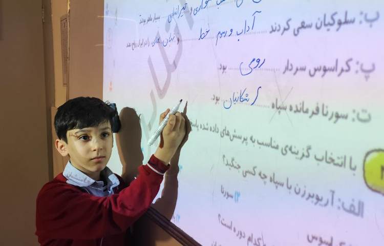 مطالعات اجتماعی 3