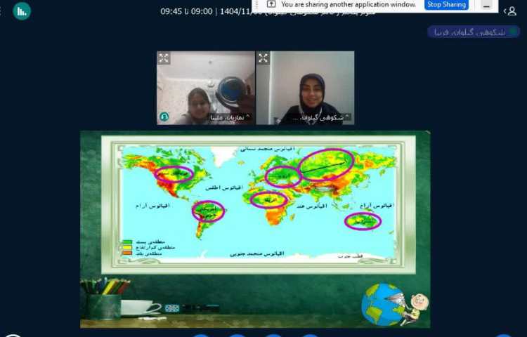 مطالعات اجتماعی 3