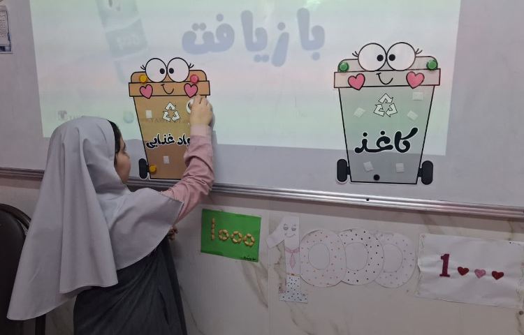 مطالعات اجتماعی 3