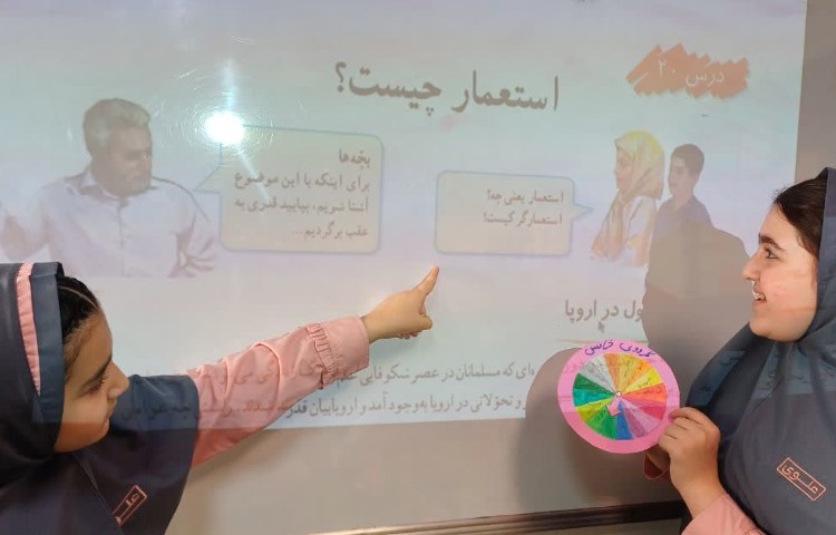 مطالعات اجتماعی 3