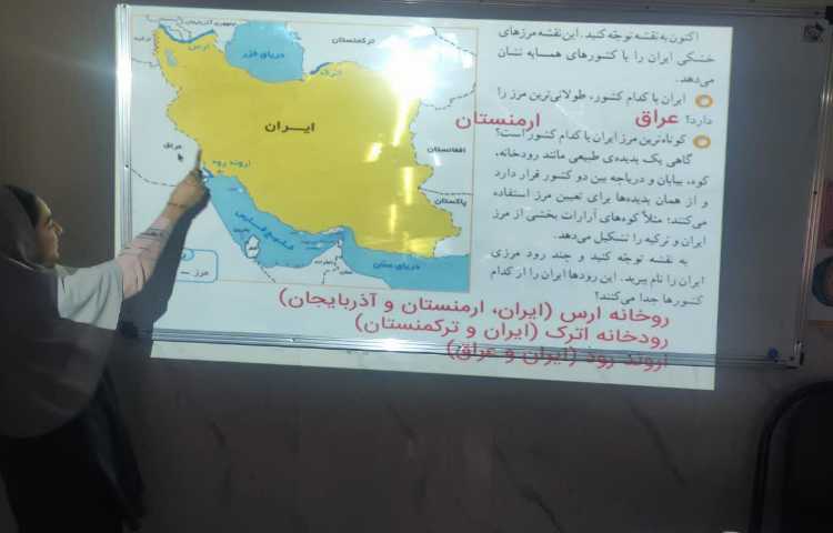 مطالعات اجتماعی 3