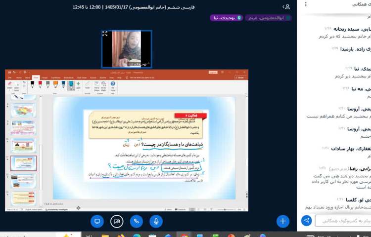 مطالعات اجتماعی 3
