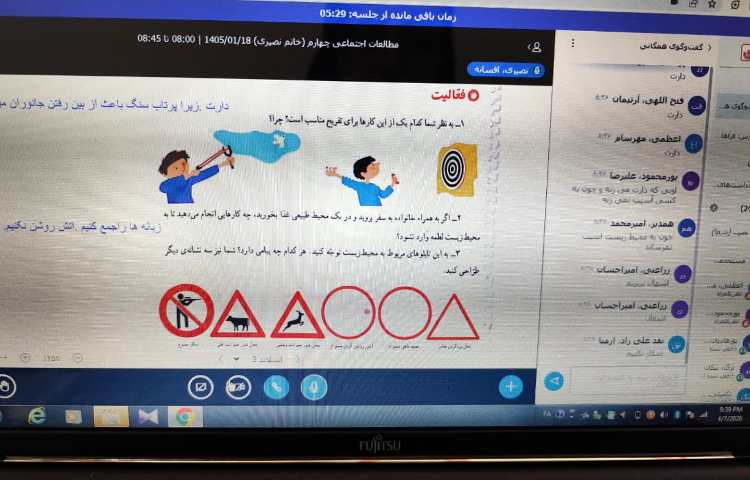 مطالعات اجتماعی 3