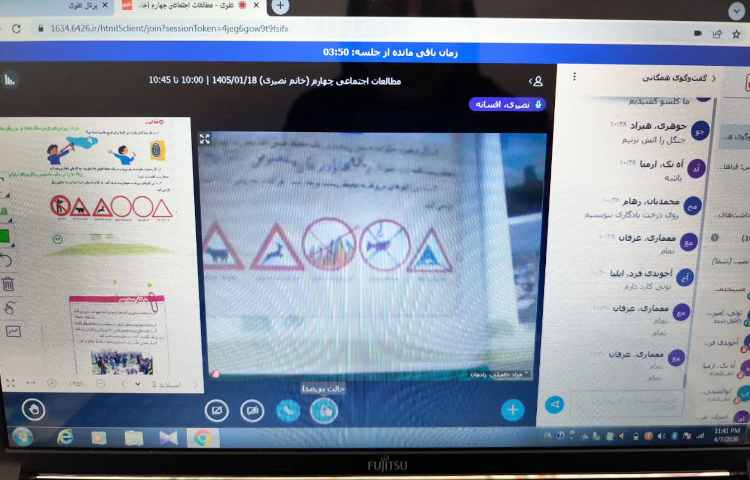 مطالعات اجتماعی 3