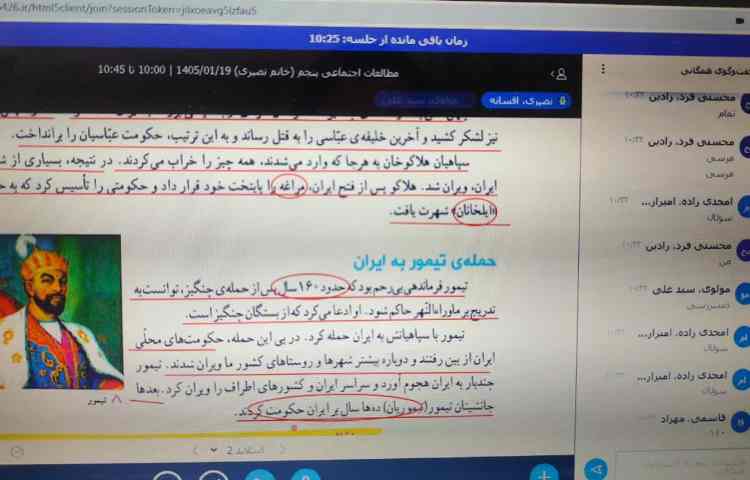 مطالعات اجتماعی 3