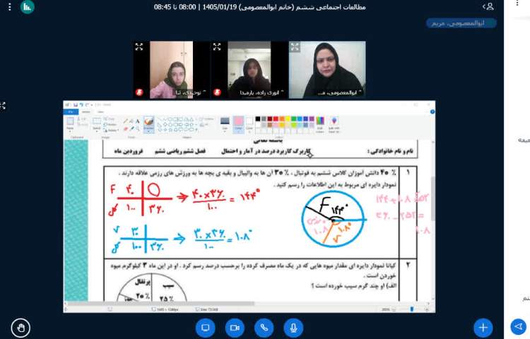 مطالعات اجتماعی 3