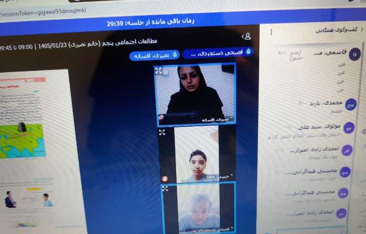 مطالعات اجتماعی 3