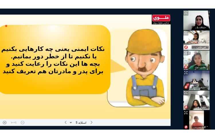 مطالعات اجتماعی 3