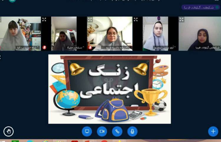 مطالعات اجتماعی 3