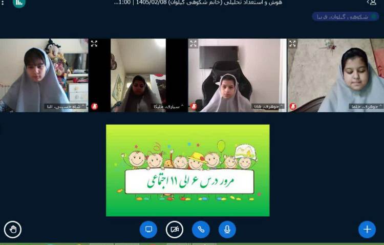 مطالعات اجتماعی 3