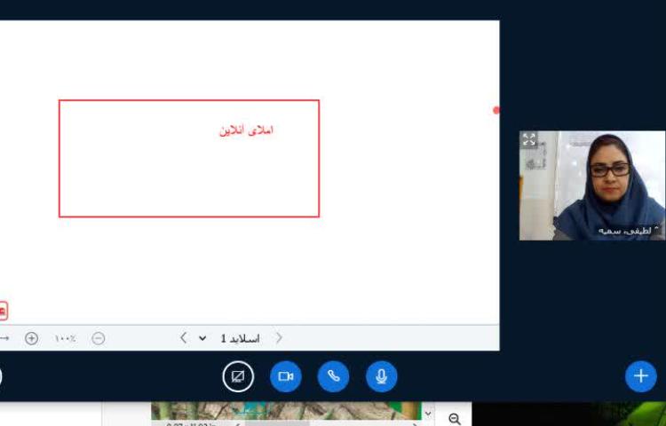 مطالعات اجتماعی 3