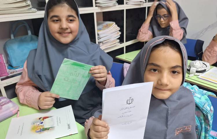 مطالعات اجتماعی 3
