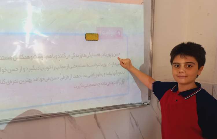 مطالعات اجتماعی 3