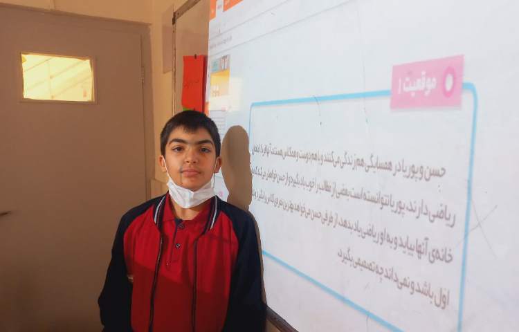 مطالعات اجتماعی 3