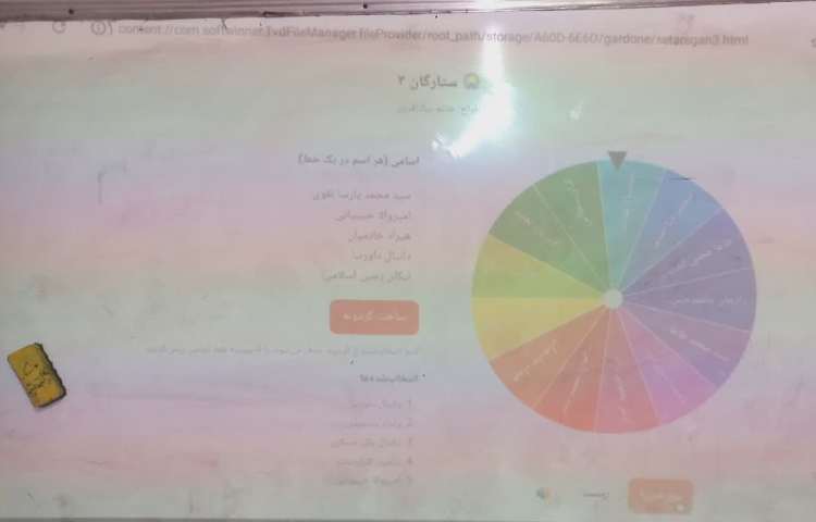مطالعات اجتماعی 3