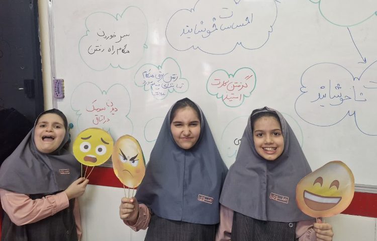 مطالعات اجتماعی 3