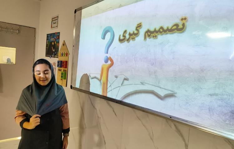 مطالعات اجتماعی 3
