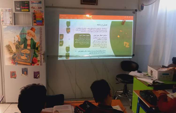 مطالعات اجتماعی 3