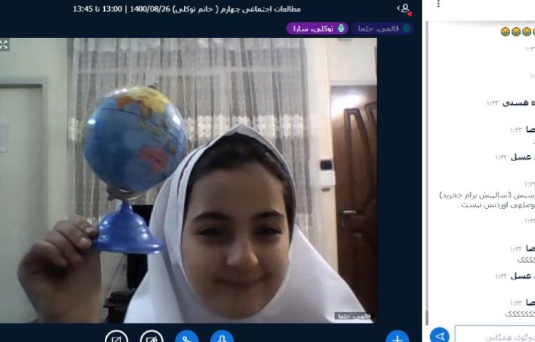 مطالعات اجتماعی 4