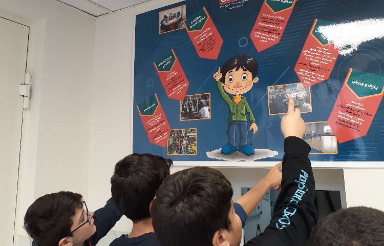 مطالعات اجتماعی 4