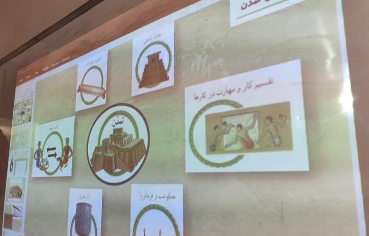 مطالعات اجتماعی 4