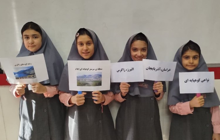 مطالعات اجتماعی 4