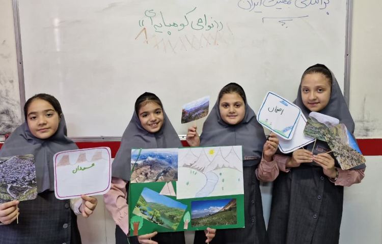 مطالعات اجتماعی 4