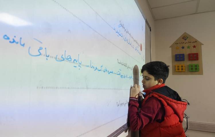 مطالعات اجتماعی 4