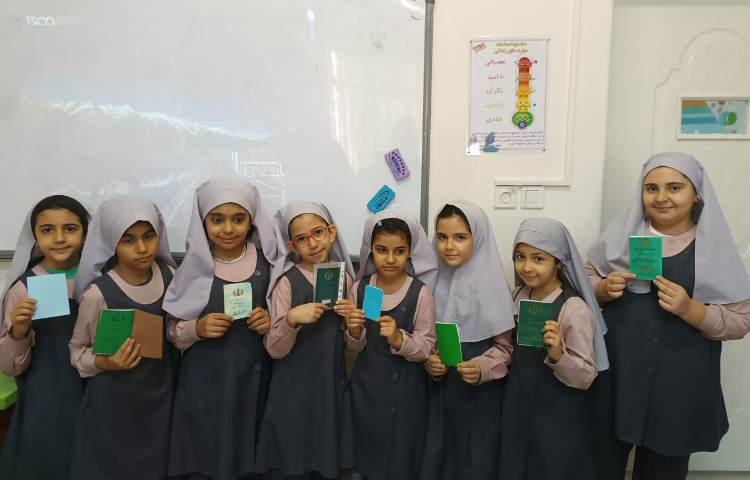 مطالعات اجتماعی 4