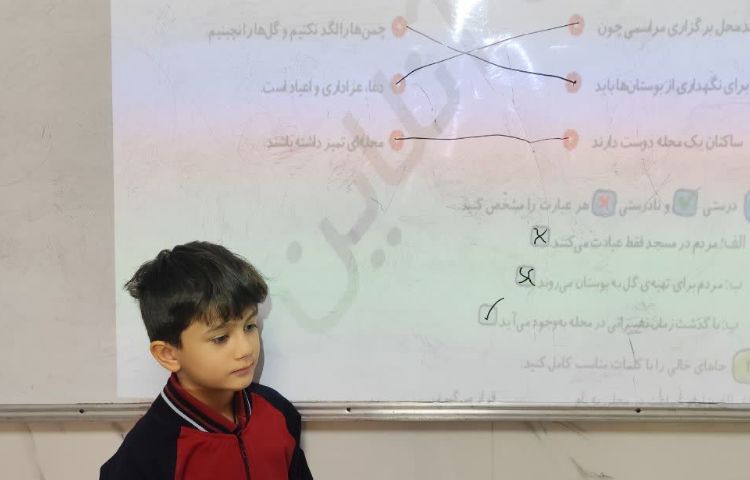 مطالعات اجتماعی 4