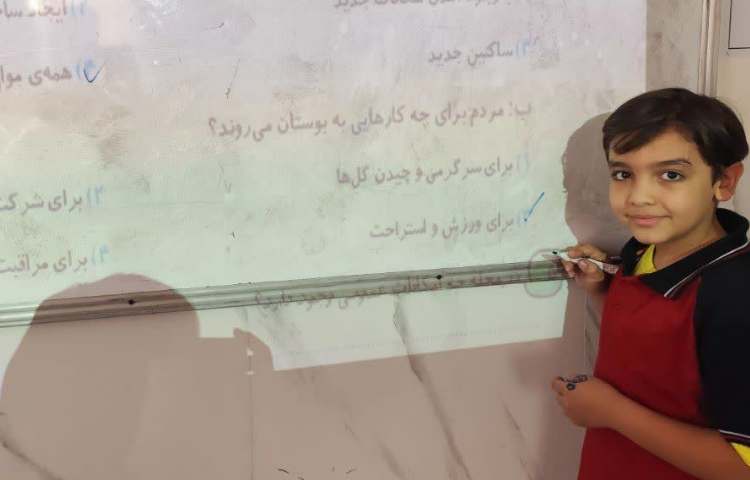 مطالعات اجتماعی 4