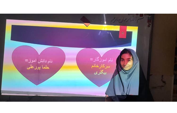 مطالعات اجتماعی 4