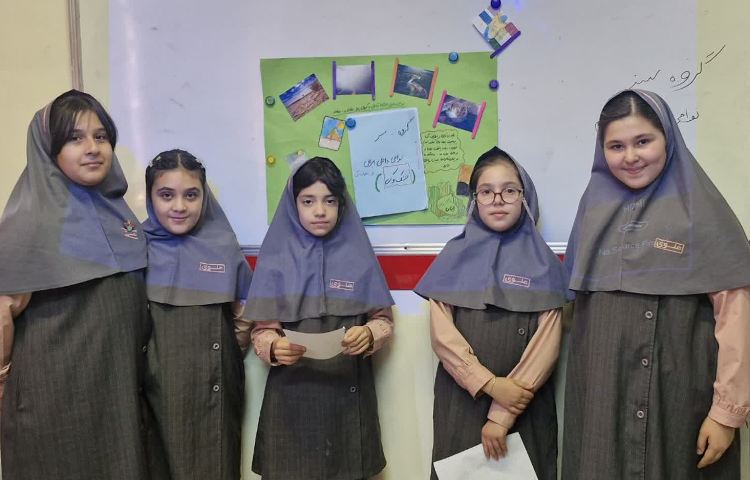 مطالعات اجتماعی 4