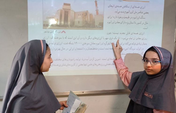 مطالعات اجتماعی 4