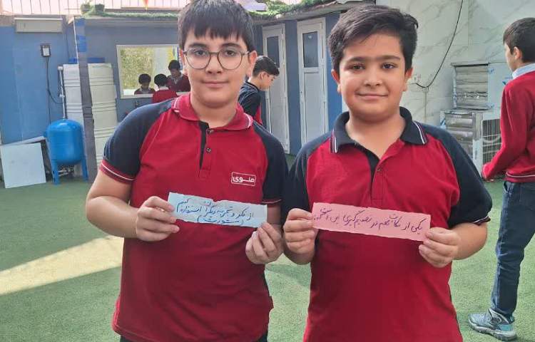 مطالعات اجتماعی 4