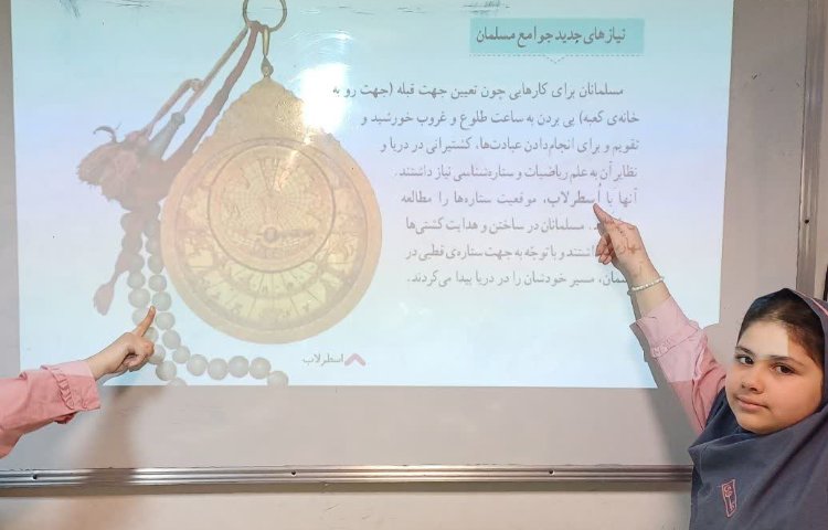 مطالعات اجتماعی 4