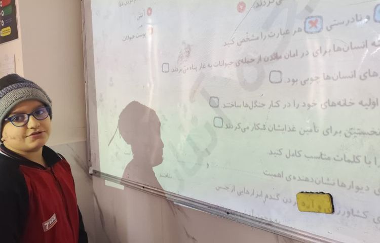 مطالعات اجتماعی 4